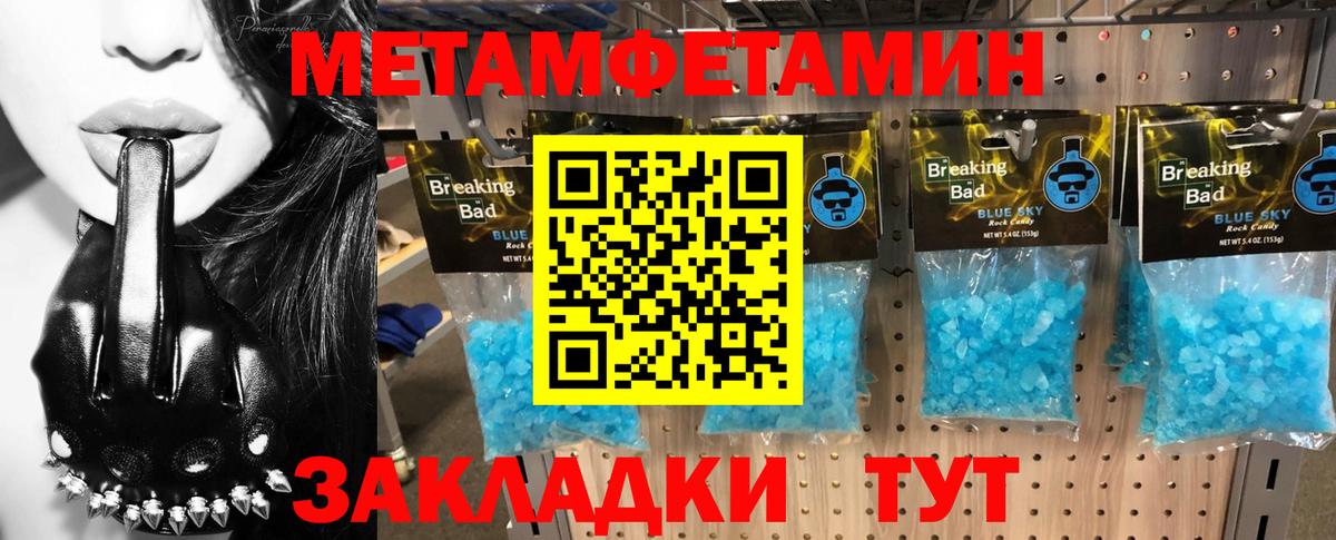 Amphetamine 98% Рязань