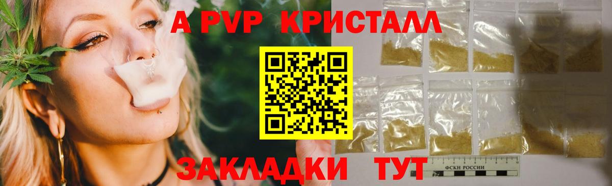 А ПВП СК КРИС Рязань