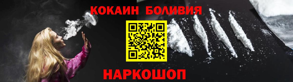 Cocaine FishScale Рязань