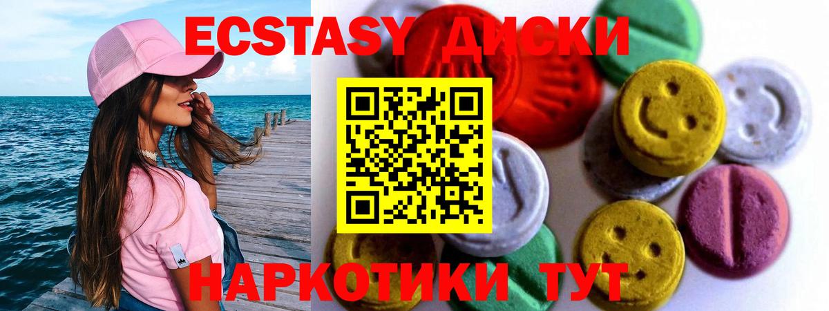 Экстази  ЭКСТАЗИ Дубай  Рязань  Вход с VPN  Экстази Дубай 