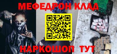 стафф Бугуруслан