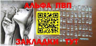стафф Бугуруслан