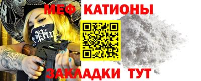 стафф Бугуруслан