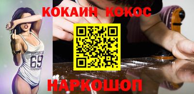 кокс Бузулук