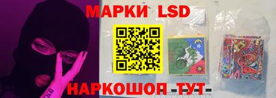 молекула духа Будённовск