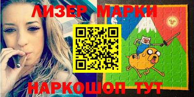 молекула духа Будённовск