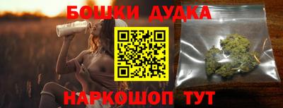 стафф Бугуруслан