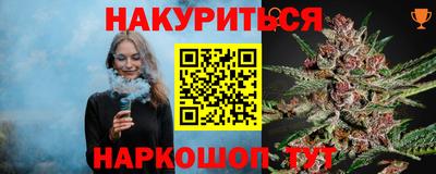 молекула духа Будённовск