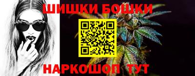 стафф Бугуруслан