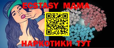 молекула духа Будённовск