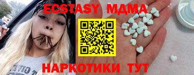 молекула духа Будённовск