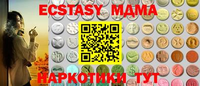 стафф Бугуруслан