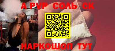 молекула духа Будённовск