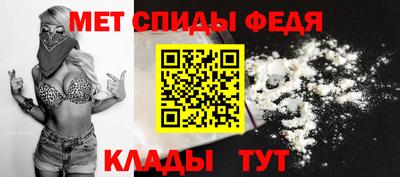 молекула духа Будённовск