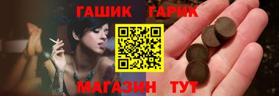 молекула духа Будённовск