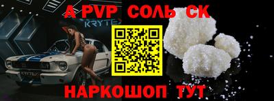 стафф Бугуруслан