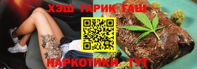 молекула духа Будённовск