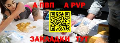 стафф Бугуруслан