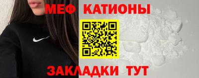 молекула духа Будённовск
