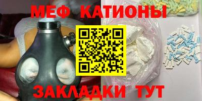 стафф Бугуруслан