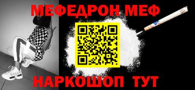 стафф Бугуруслан