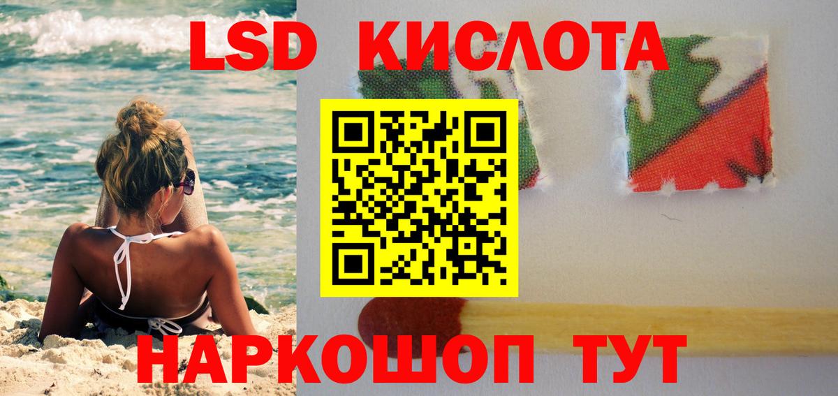 Лсд 25 экстази кислота  Вход с VPN  LSD-25 экстази  Рязань  Лсд 25 экстази кислота 