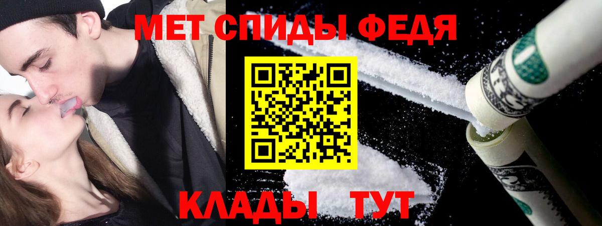 Метамфетамин витя Рязань