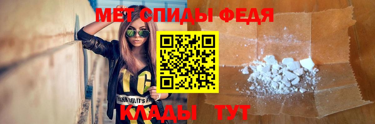 Первитин пудра  Вход с VPN  Первитин  Рязань 