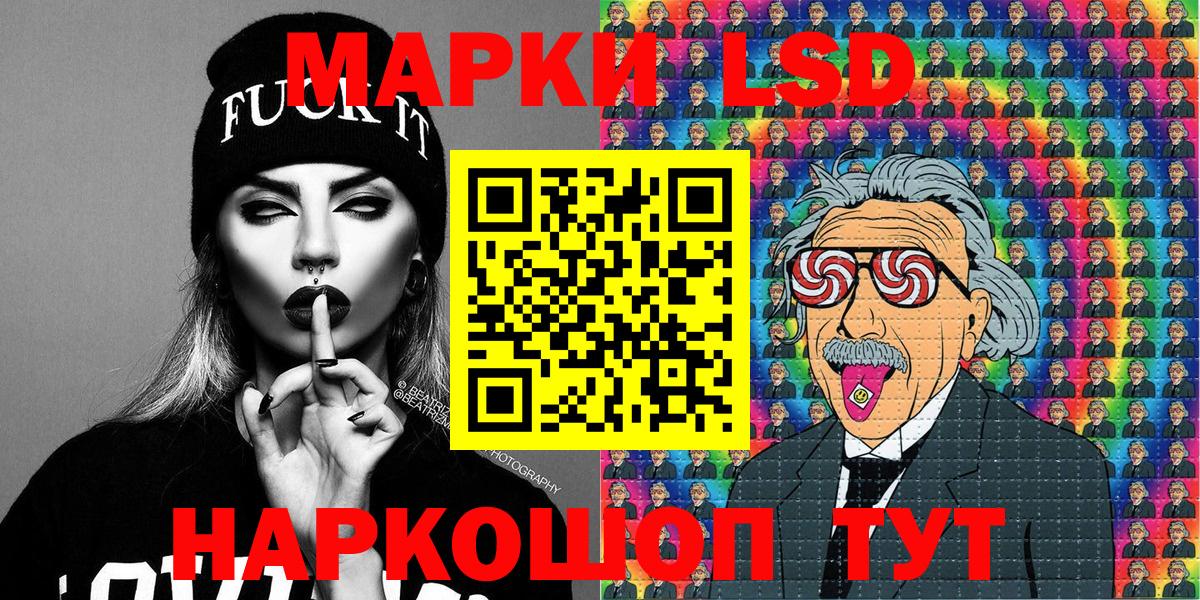 Марки 25I-NBOMe 1,5мг  Вход с VPN  Рязань 