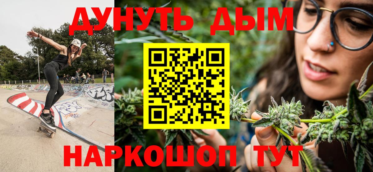 Канабис сатива  Конопля White Widow  МАРИХУАНА THC 21%  Вход с VPN  Рязань  Бошки марихуана индика 